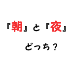 水洗顔やり方
