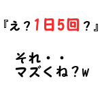 洗いすぎ肌ボロボロ