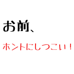 白ニキビ原因