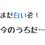 白ニキビ原因
